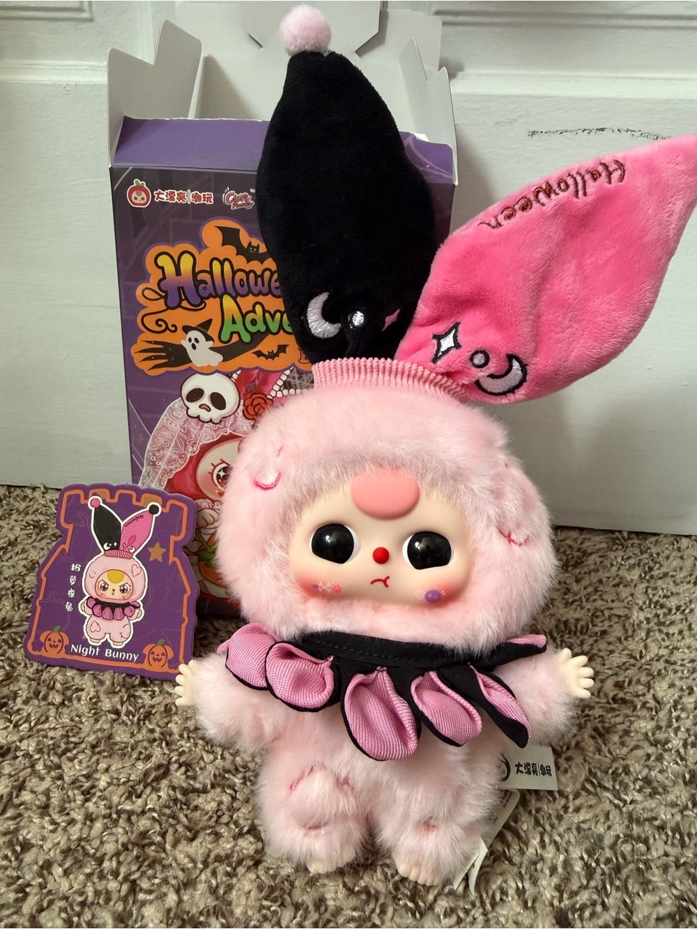 Baby Three Halloween Adventure Night Bunny Plush Blind Box Mint in Box